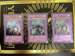 遊戯王　E・HEROストーム・ネオス　レリーフ 美品〜良品　3枚セット　まとめ