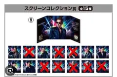 Item thumbnail for item 511f88d3-7928-42db-b0d5-86e1b349c312