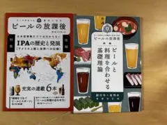 Item thumbnail for item 36adf4af-1a69-4778-bcc4-46e8f0340a23