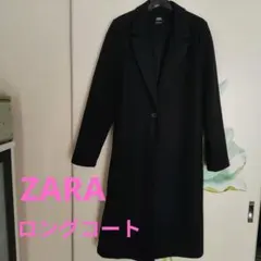 ZARA ブラック ロングコート M