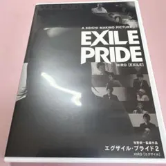 EXILE「EXILE PRIDE２」ドキュメンタリー映画（2012）