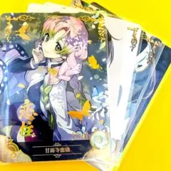 2025年最新】甘露寺スリーブの人気アイテム - メルカリ