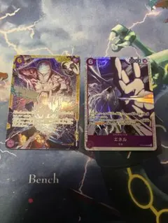 エネル SEC sr 2枚セットOP15-118