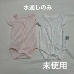 ベビー肌着 60cm ピンク・ホワイト 2枚セット