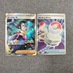 ギーマの一手SR ポケモンいれかえSR インフェルノX