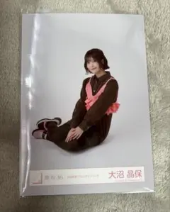 2026年最新】大沼晶保の人気アイテム - メルカリ