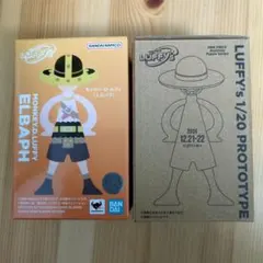 2026年最新】エルバフの人気アイテム - メルカリ