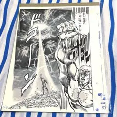 2025年最新】複製原稿の人気アイテム - メルカリ