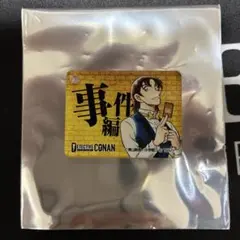 名探偵コナン 事件編/解決編マーカー Vol.3 萩原研二 探偵サミット