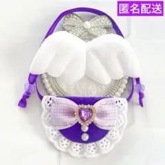 いつぬい あんスタ 羽付 ぬい用 月星 リボン スタイ よだれかけ 紫 いつぬい