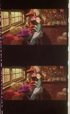 三鷹の森ジブリ美術館 ハウルの動く城フィルムブックマーカー387
