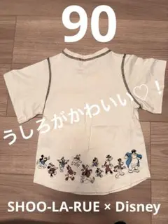SHOO-LA-RUE × Disney 90