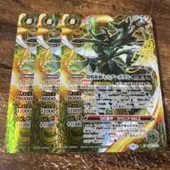 バトスピ バトルスピリッツ 殻鳴術師エルダ=ガタル シークレット