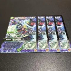 デュエルマスターズ　場和了GO-YAMA-58　バロンゴーヤマ　ファイブエイト