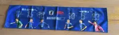 サッカー日本代表 SAMURAI BLUE 応援タオル