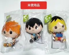 ハイキュー‼︎ ぬいぐるみ FuRyuくじ C賞　3体セット　未使用品