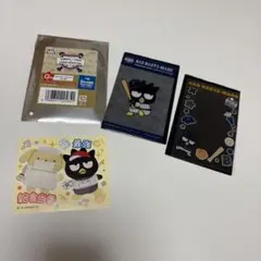 バッドばつ丸　グッズまとめ売り