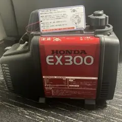 2025年最新】発電機 ex300の人気アイテム - メルカリ