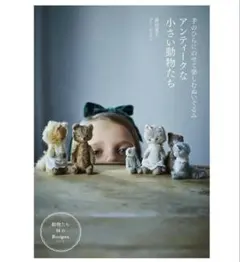 2026年最新】moriのえほん ぬいぐるみの人気アイテム - メルカリ