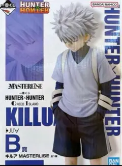 ハンターハンター 一番くじ グリードアイランド B賞 キルア フィギュア