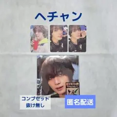 【NCT127】BLINGY ヘチャン CD トレカ