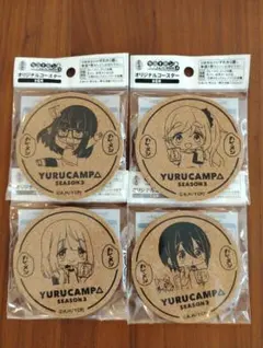 ゆるキャン△ 3 カレーメシ オリジナルコルクコースター 4枚セット 未開封