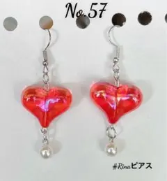 No.057 ♡ おまとめ割 あり♡