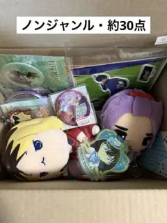 ② 【70個程度】ノンジャンル雑貨 大量 まとめ売り - メルカリ
