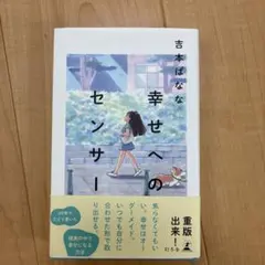 ふみ※プロフ一読お願いします。様 リクエスト 2点 まとめ商品