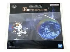 一番くじ　F賞　アクリルスタンド　νガンダム