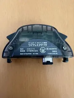 ゲームボーイアドバンス ワイヤレスアダプタ AGB-015