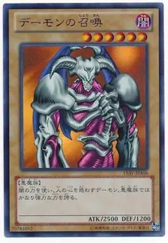 2026年最新】遊戯王 王国セットの人気アイテム - メルカリ