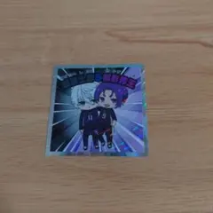 ブルーロック　凪誠士郎　御影玲王　ビックリマンチョコシール　シークレット　ブルロ