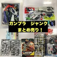 ガンプラ HG まとめ売り 33点セット - メルカリ