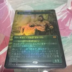 2026年最新】アロサウルス飼いの人気アイテム - メルカリ