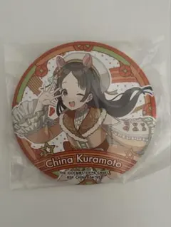 学園アイドルマスター 一番くじ 缶バッジ 倉本千奈