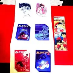 2026年最新】あしたのジョー2の人気アイテム - メルカリ