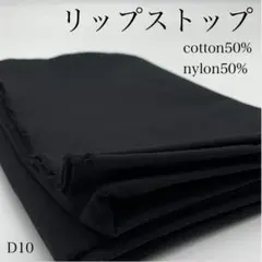 ◇メロンパン様 リクエスト続き 5点 まとめ商品
