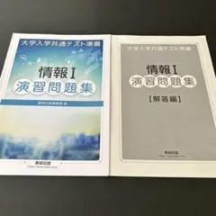 マユ様 リクエスト 2点 まとめ商品