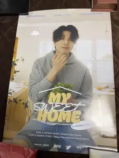 2026年最新】イ・ドンウク ファンミの人気アイテム - メルカリ