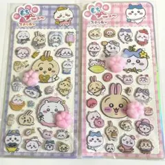 ちぃかわ　ぷくぷく肉球シール　２枚セット