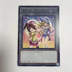 遊戯王　ブラックマジシャンガール　TK05-JP008ウルトラ　トークン 遊戯王 ブラックマジシャンガール TK05-JP008ウルトラ トークン - メルカリ