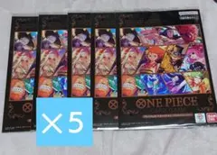 新品未開封　プレミアムカードコレクション　vol.4 5つセット