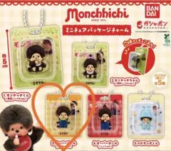 ガチャガチャ モンチッチミニチュアパッケージチャーム オーバーオール イエロー