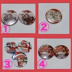 浦島坂田船 となりの坂田 ひきフェス 缶バッジ - メルカリ
