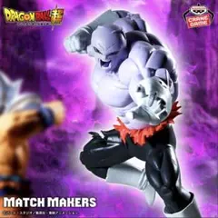 ドラゴンボール MATCH MAKERS ジレン