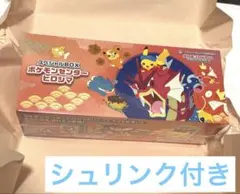 ポケモンカードゲーム ポケモンセンターヒロシマ スペシャルBOX シュリンク付き