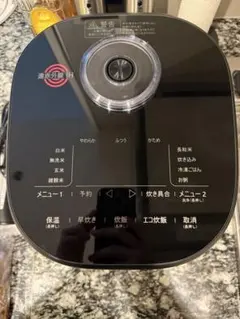 酵素玄米Labo 炊飯器 MM03JP 中古 美品 説明書付き 白米6合玄米4合