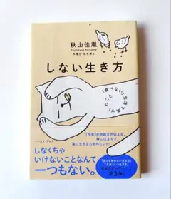 Item thumbnail for item 49239cf7-d45c-472d-a721-ec5c74941c66