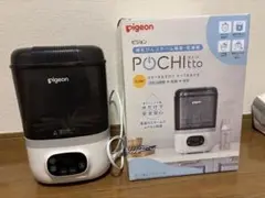 ピジョン　哺乳瓶スチーム除菌・乾燥器　POCHItto pigeon ポチット